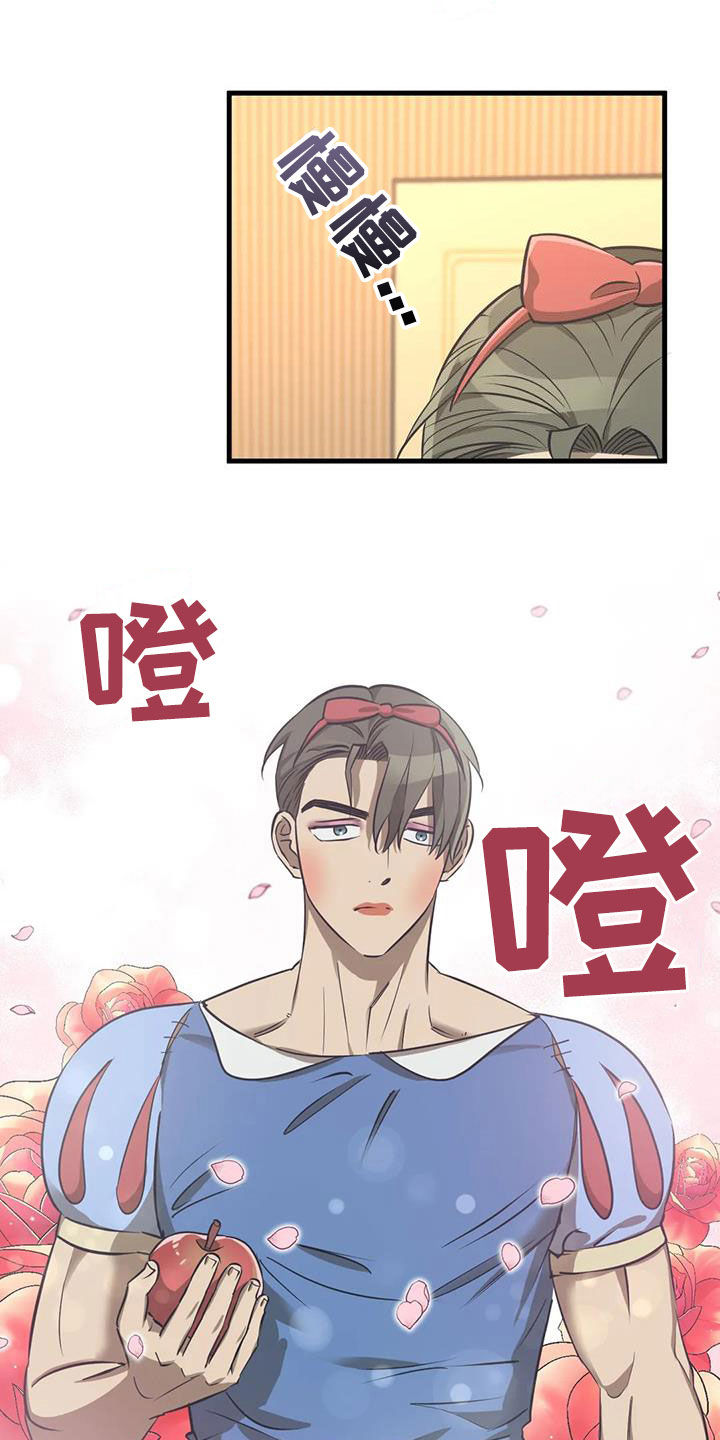 第16章：来对了3