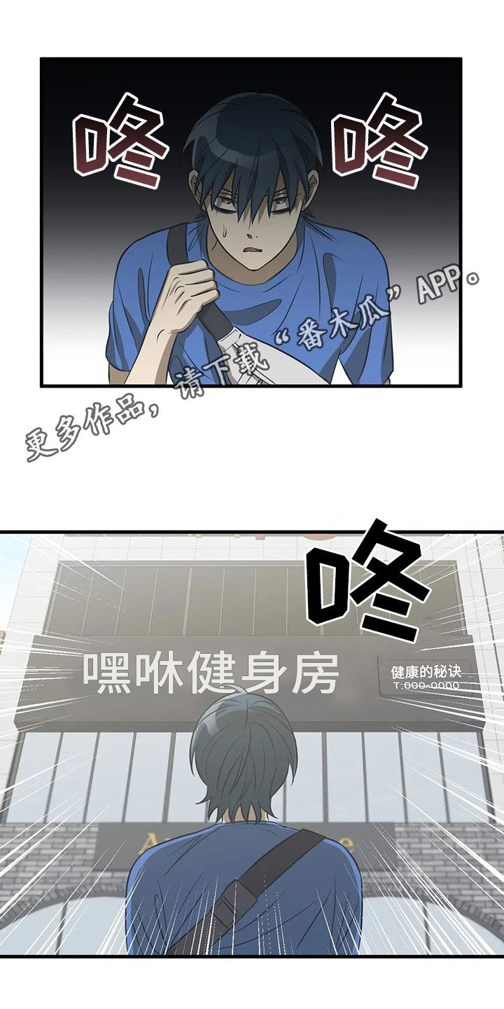 第21章：健身房约会0