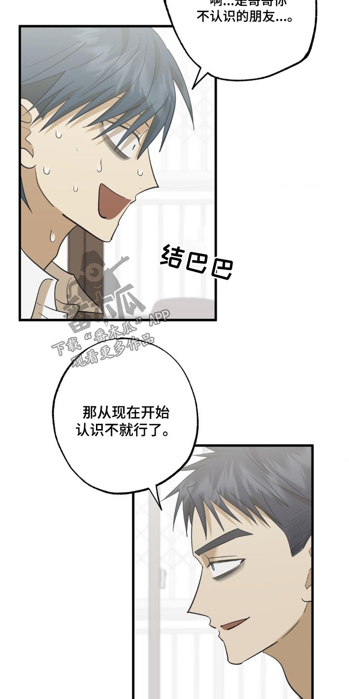 第91章：新手机3