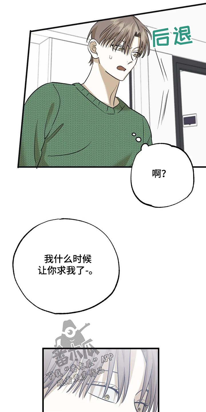 第83章：当时的感觉3