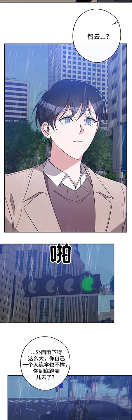 第80章：一直以来的保护3