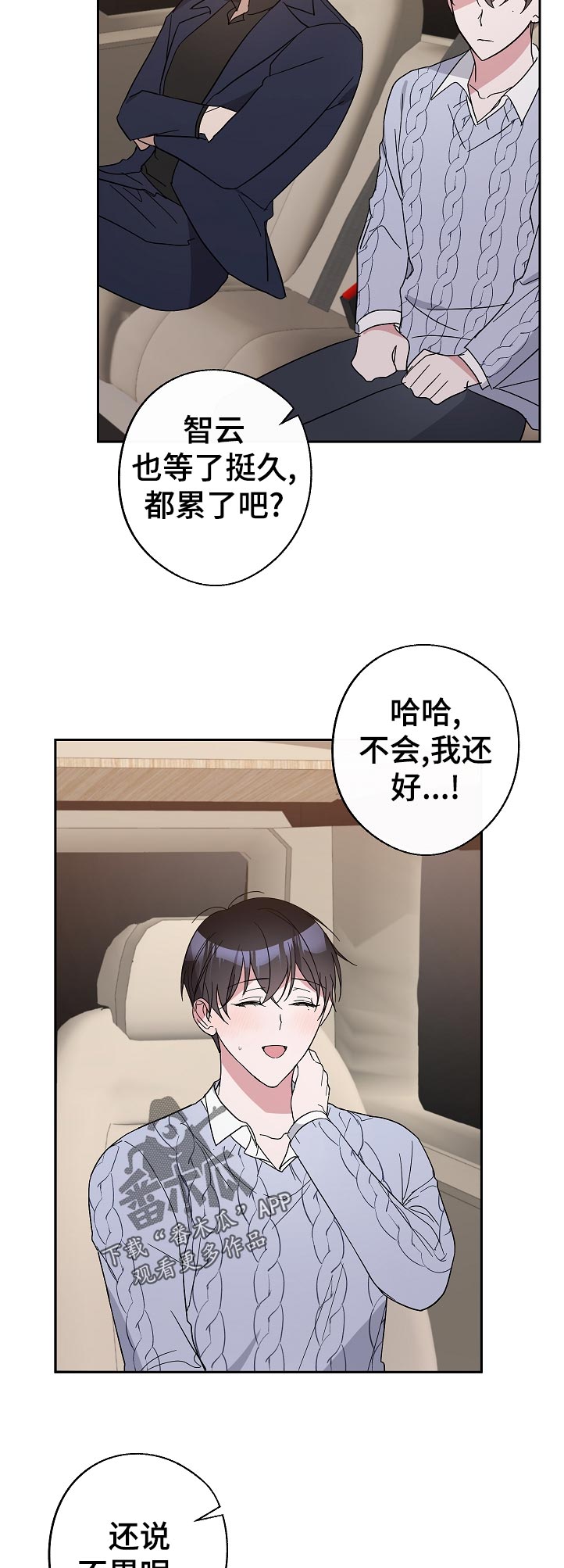 第35章：最后一次3