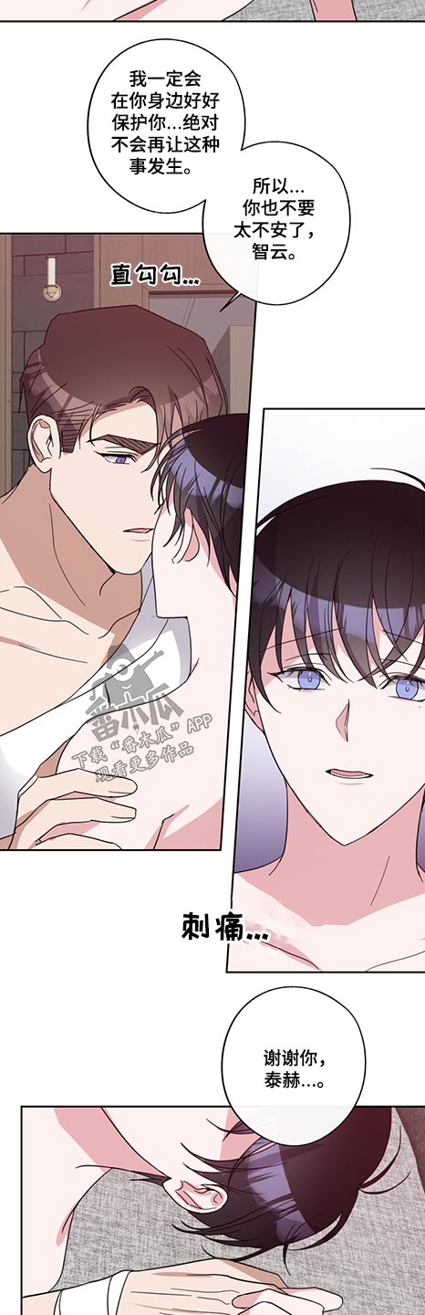 第77章：联系不上2