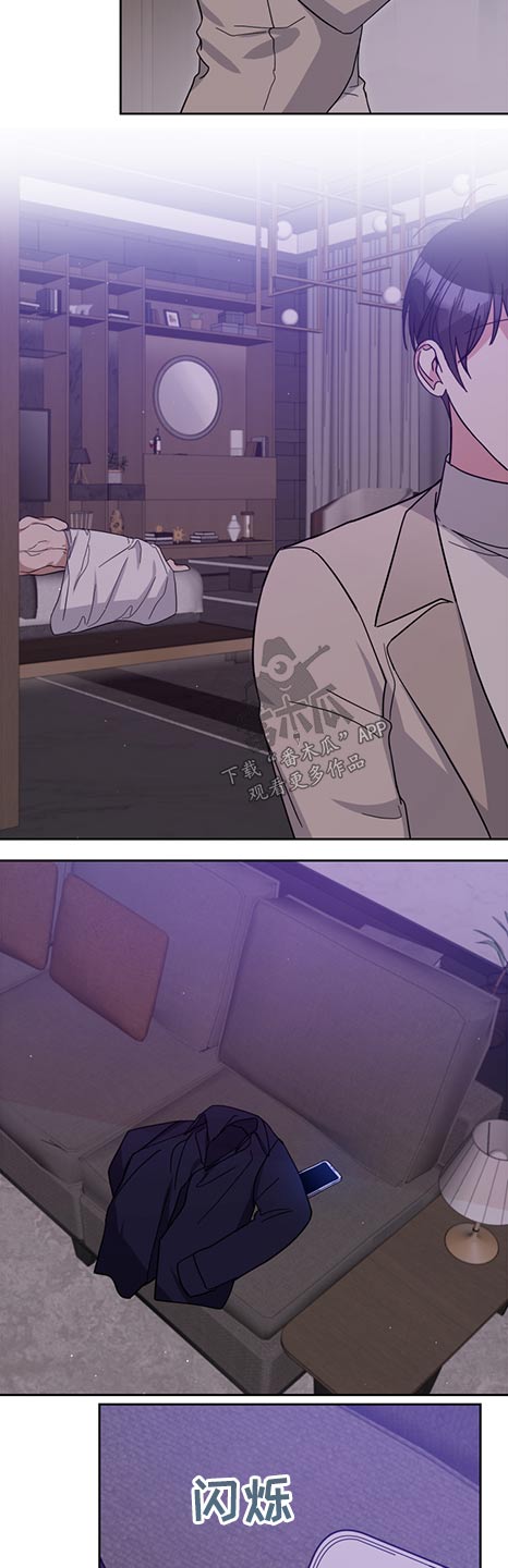 第77章：联系不上4