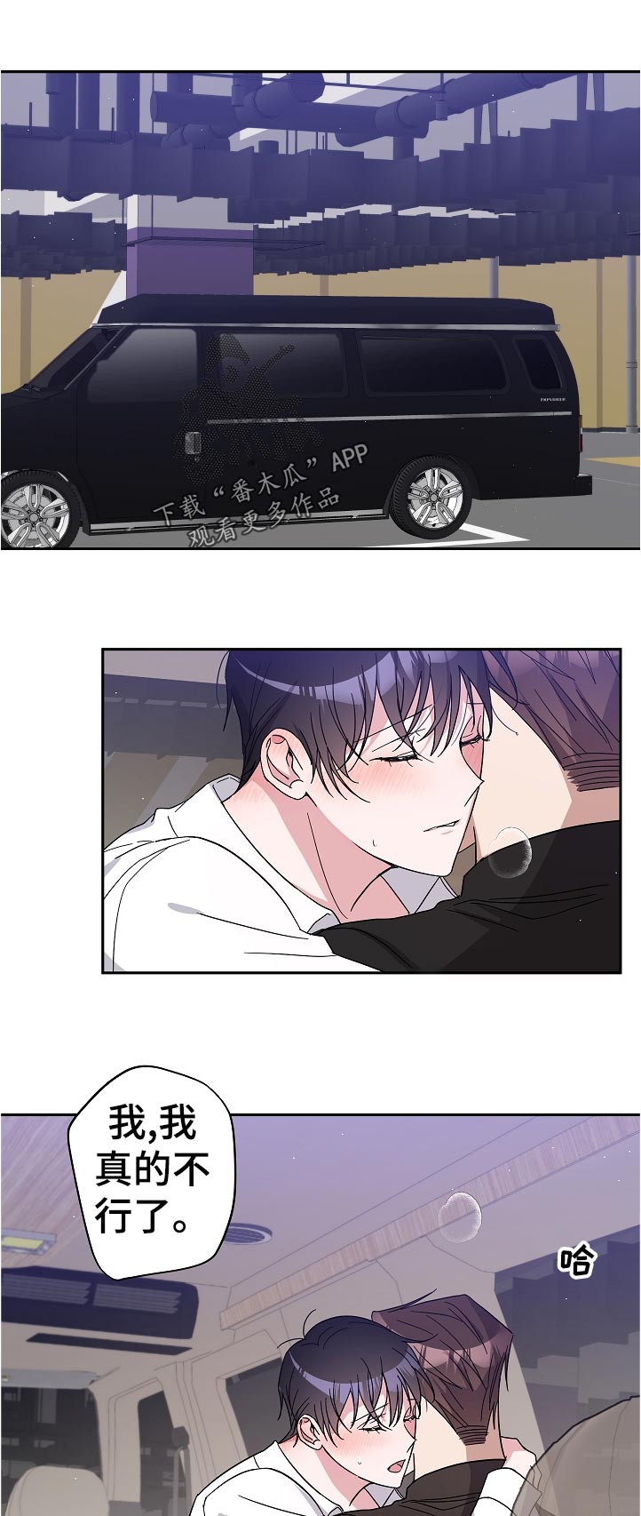 第34章：这话是你说的吧0