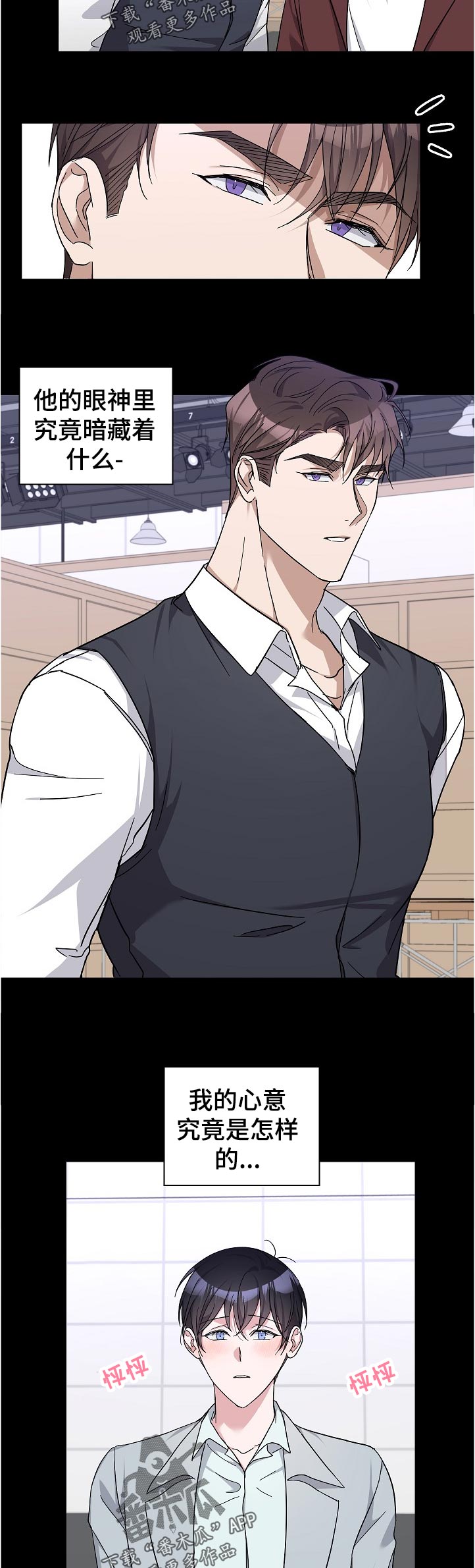 第31章：不同的理解2