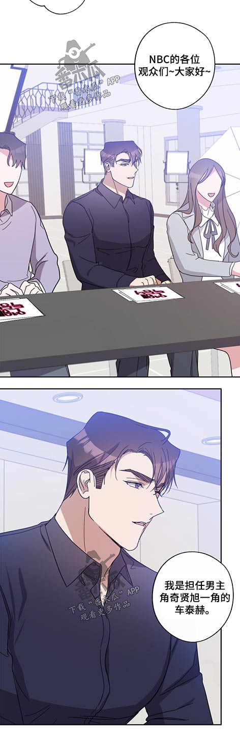 第74章：我的初恋1