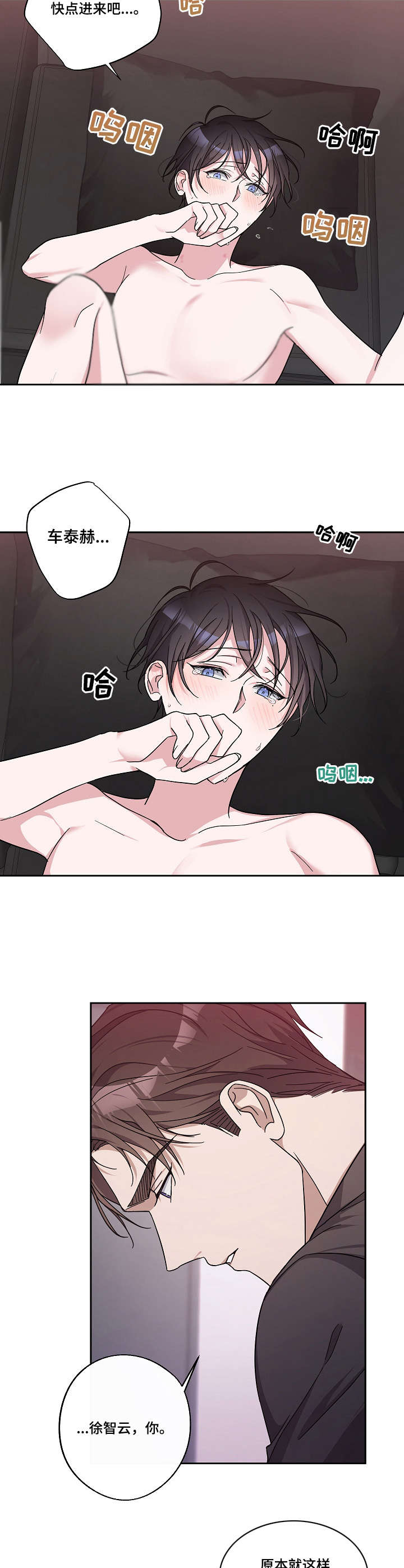 第25章：刚刚开始2