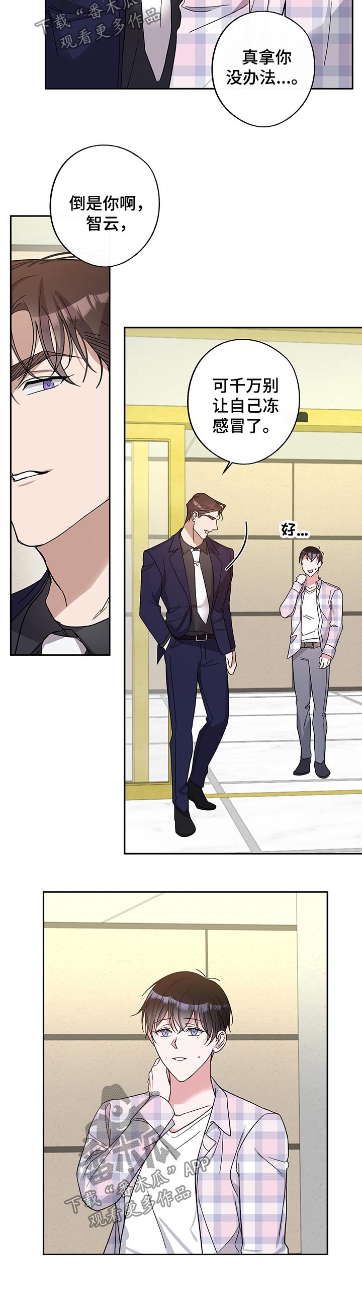 第47章：拍摄结束3