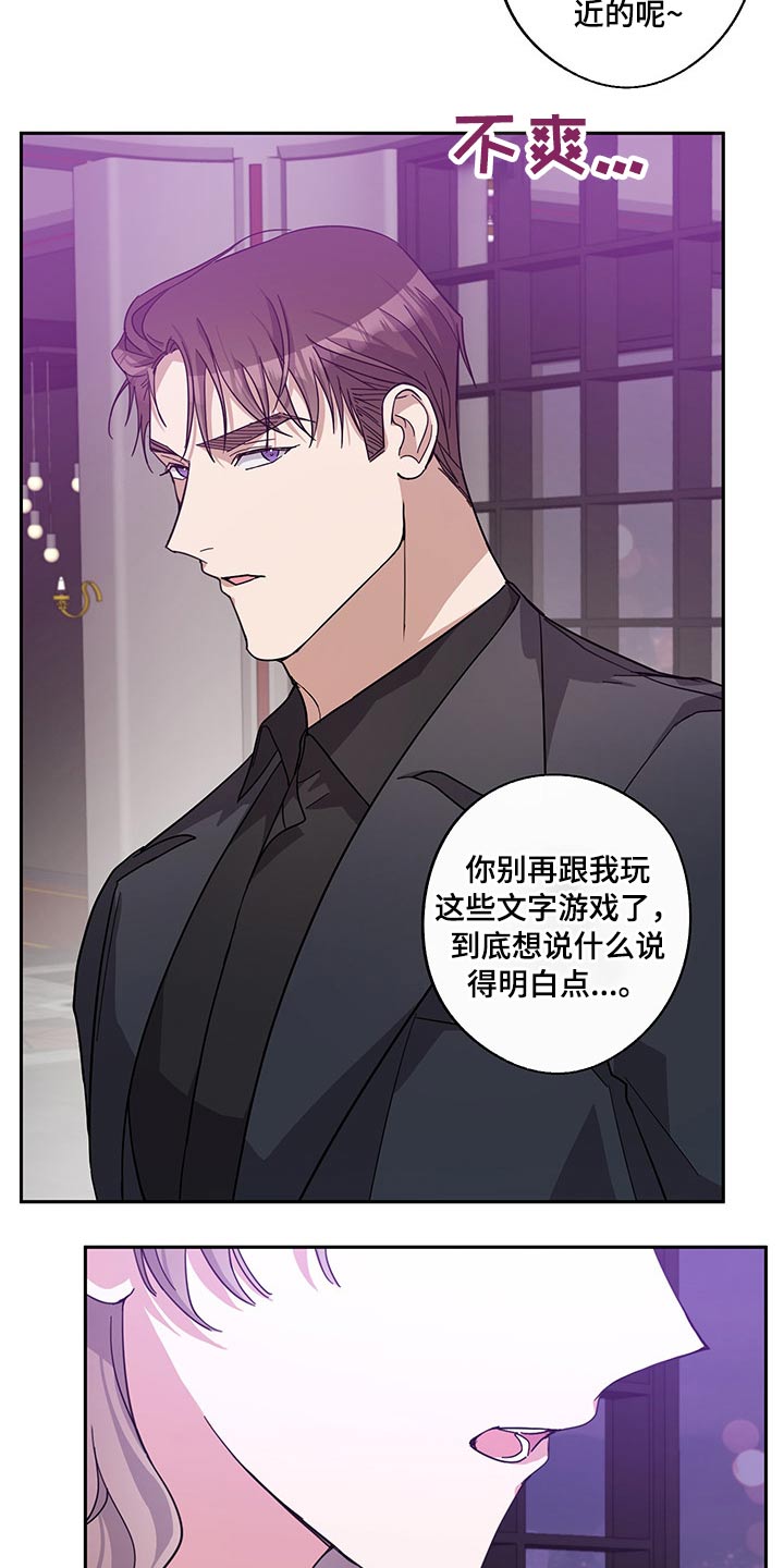 第64章：曾经的我们4