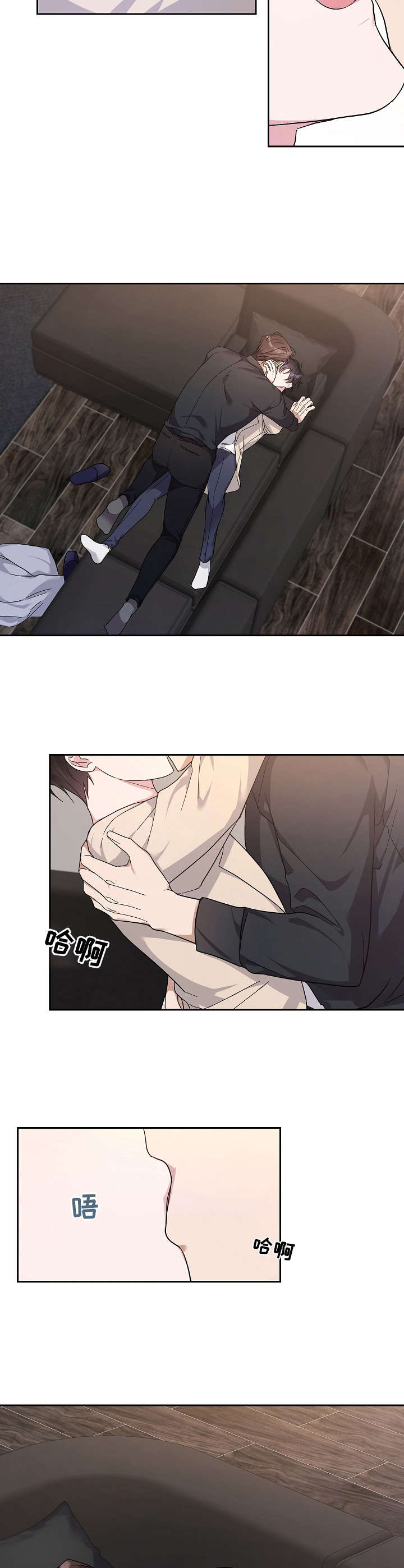 第24章：不清醒4