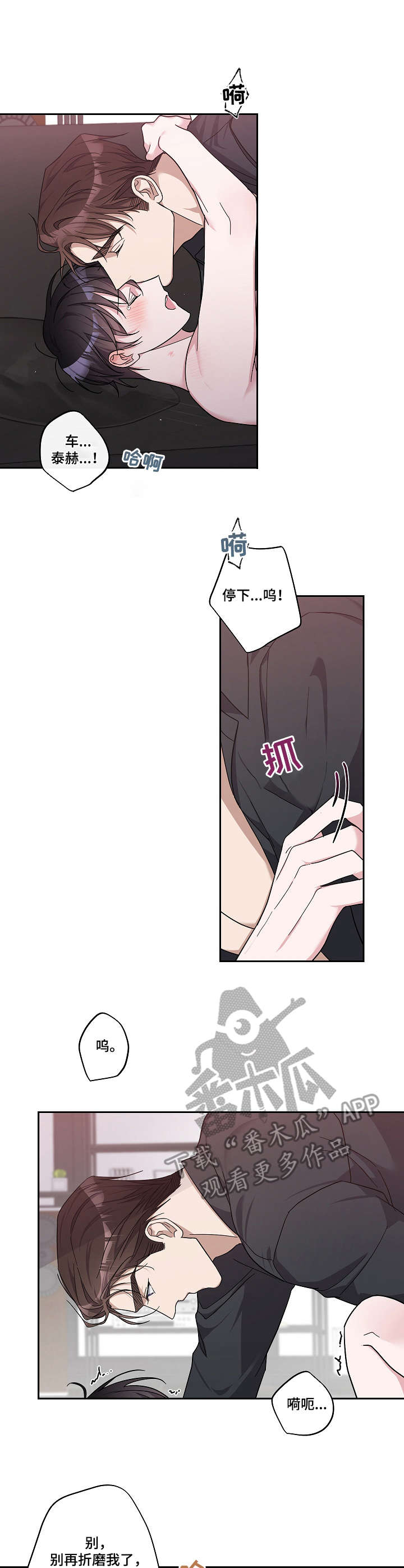 第25章：刚刚开始1