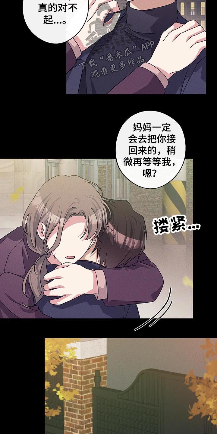 第58章：不一样的感觉3