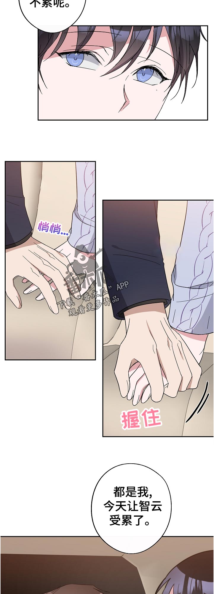 第35章：最后一次4