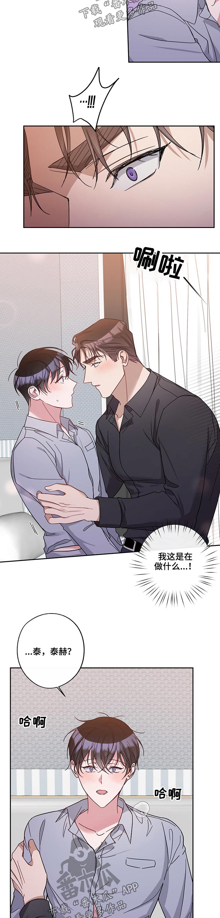 第49章：束手无策1