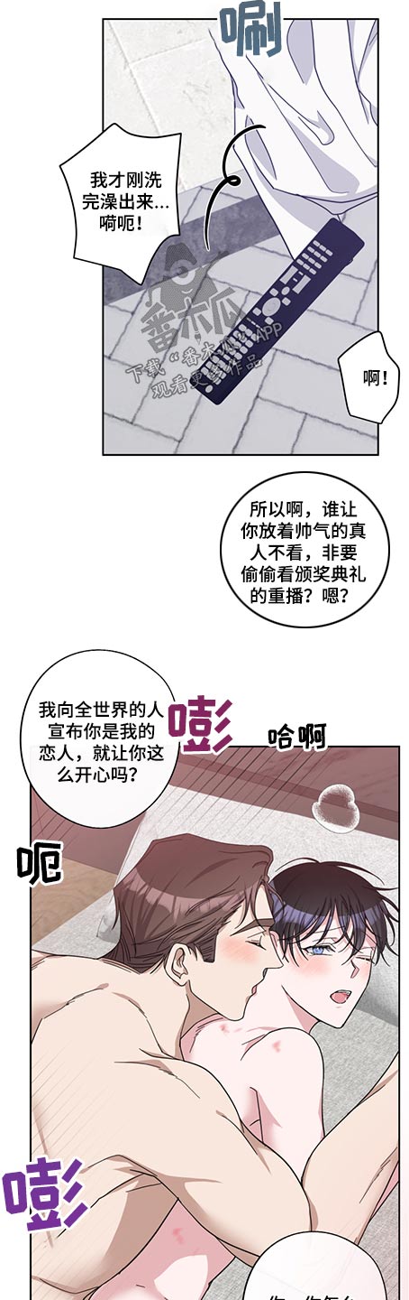 第82章：珍惜（完结）2