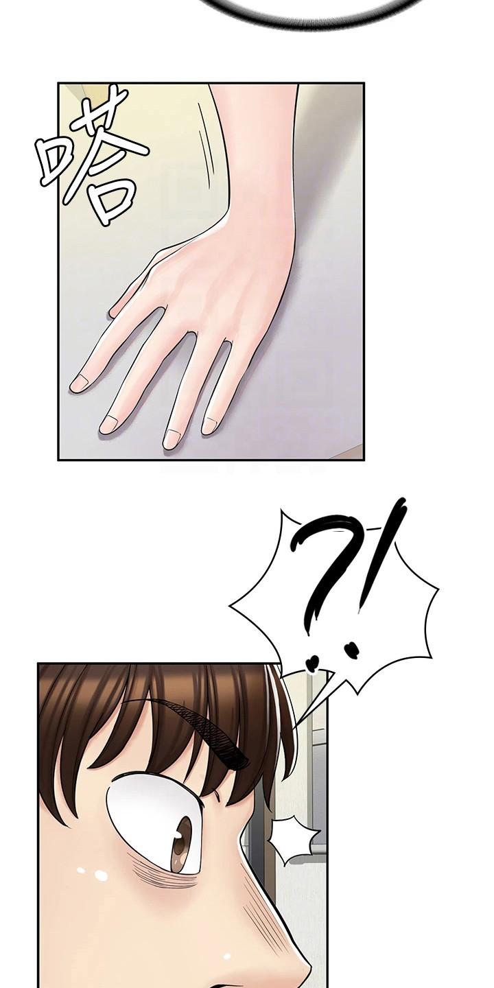 第11章：真心话大冒险3