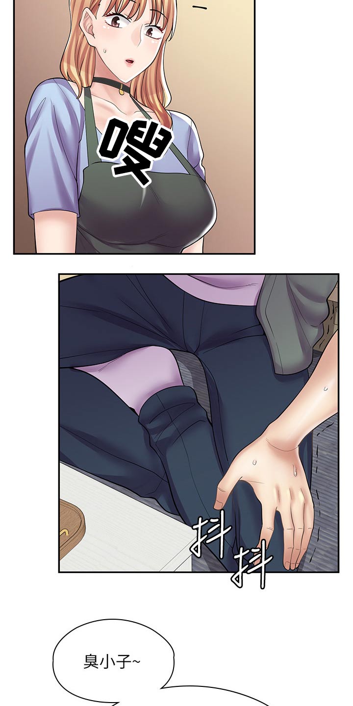 第25章：怎么了2