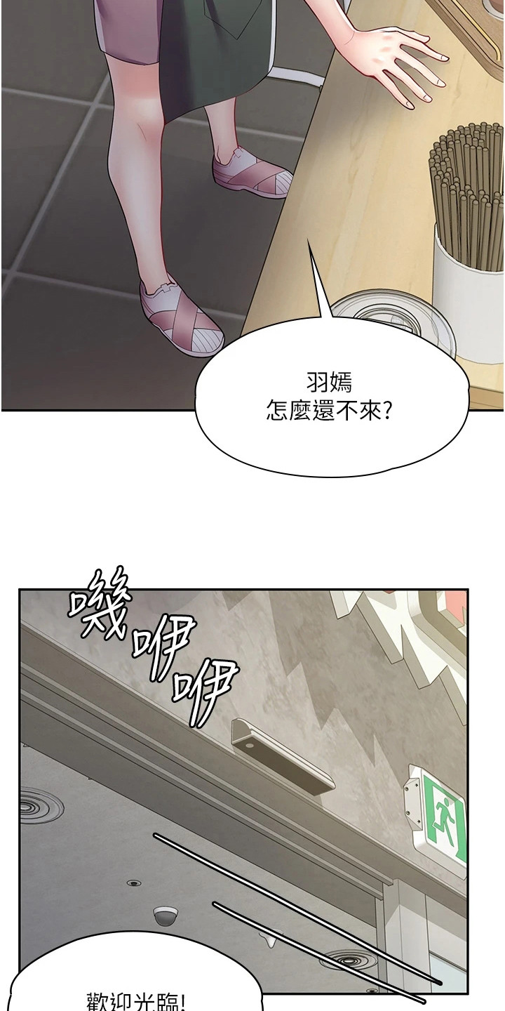 第21章：另有准备2