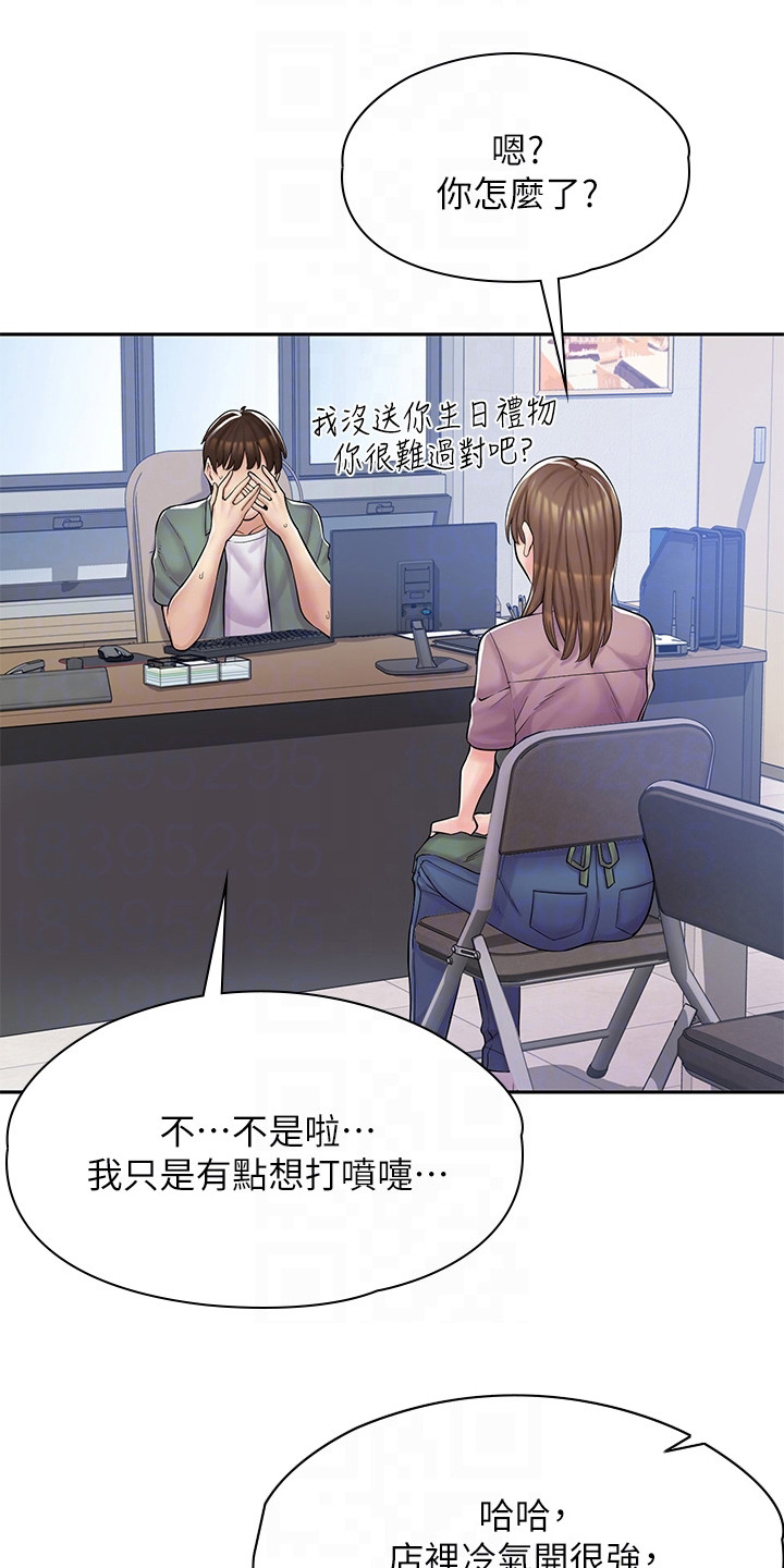 第7章：认识一下3