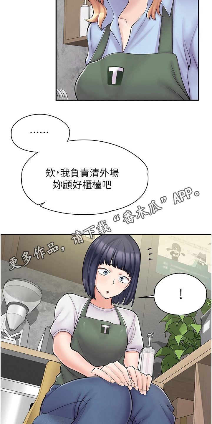 第12章：瞎忙碌4