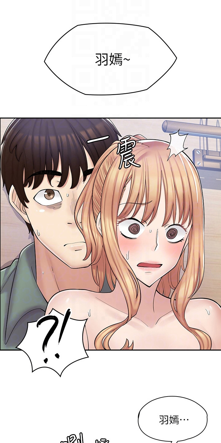 第14章：怪怪的0