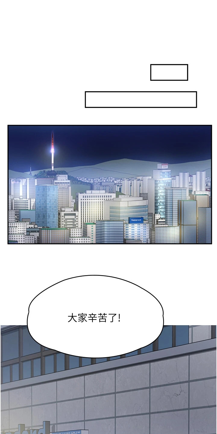 第20章：打打闹闹0