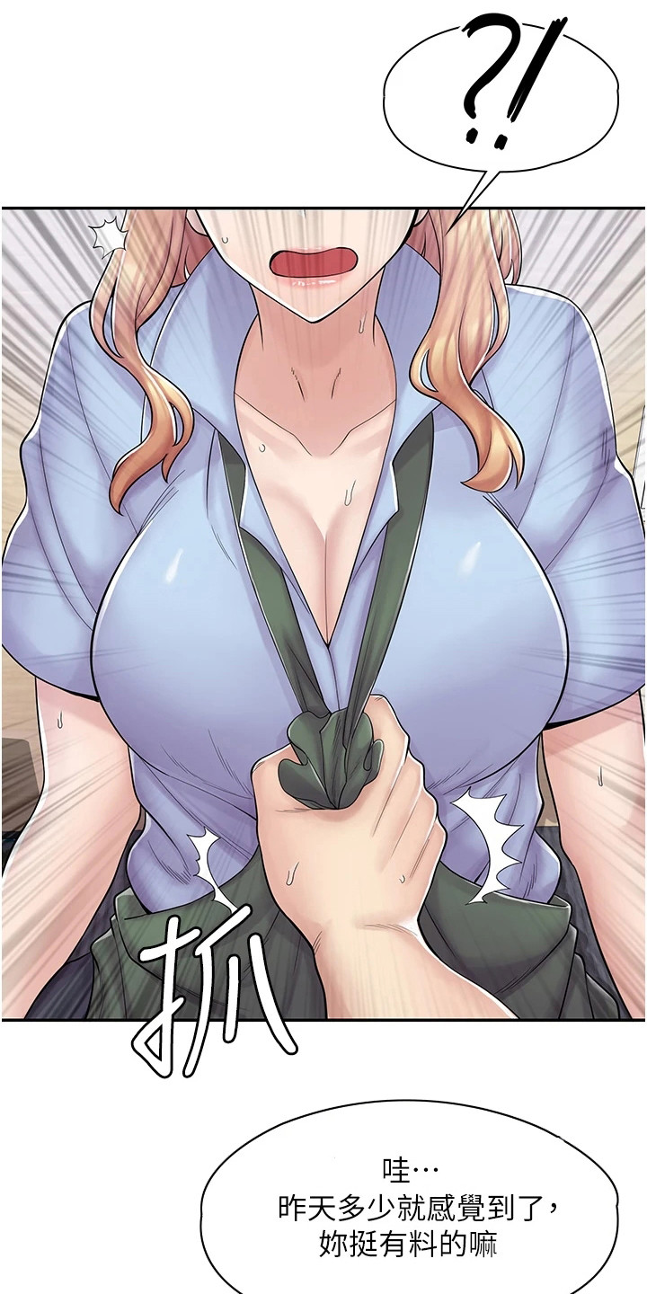 第13章：威逼利诱0