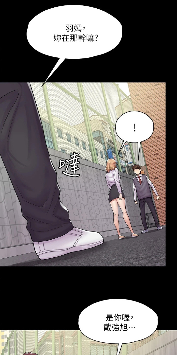 第4章：冤家路窄0