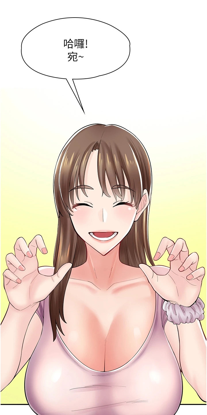 第18章：喝茫了0