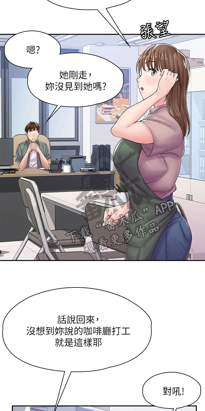 第6章：立场转换1