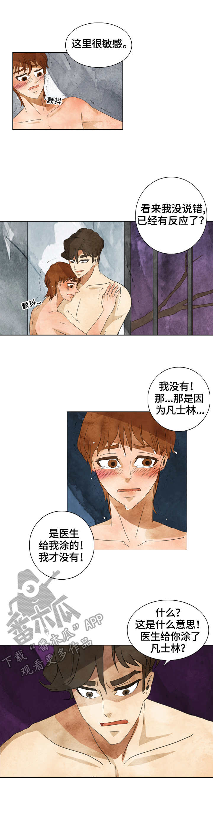 第20章：独占1