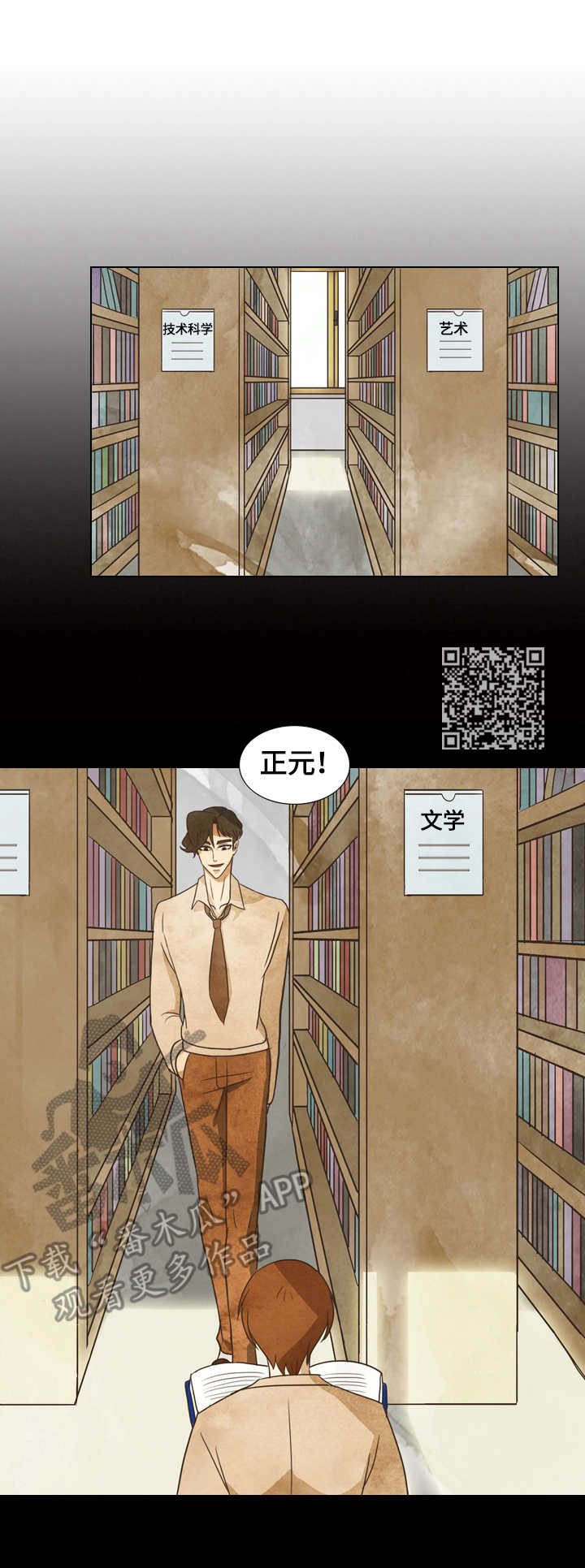 第26章：相同的建筑4