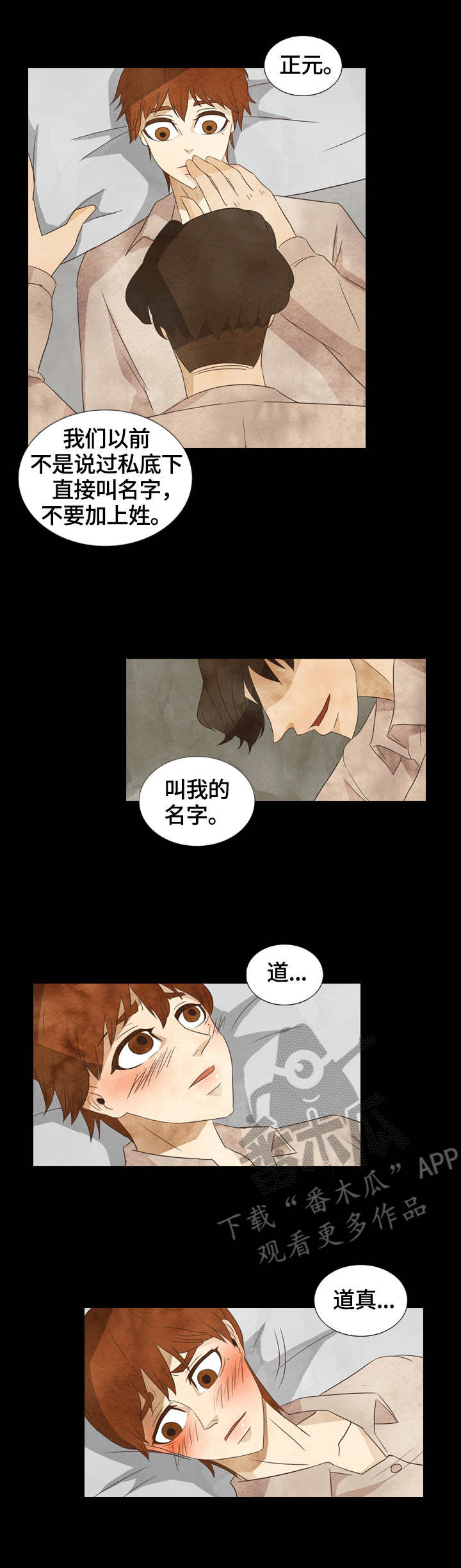 第23章：噩梦1