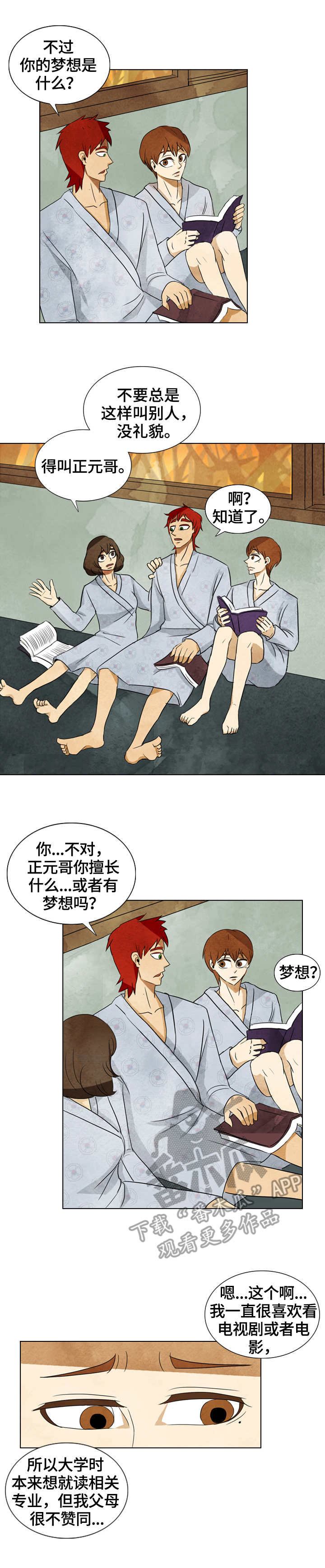 第33章：愤怒0