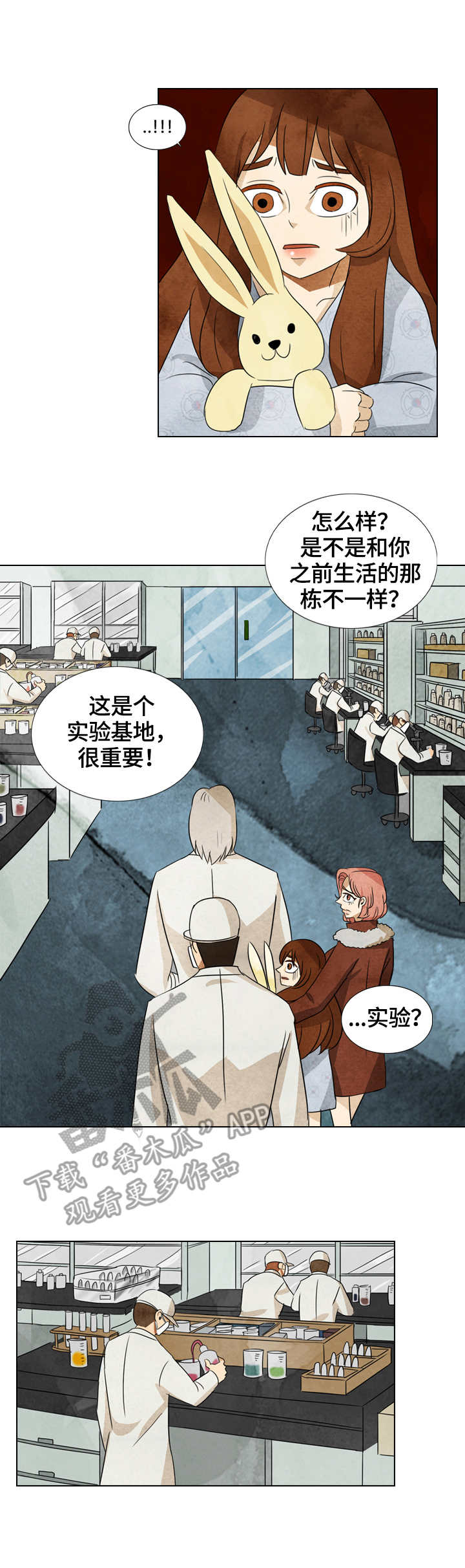 第38章：这里的秘密0
