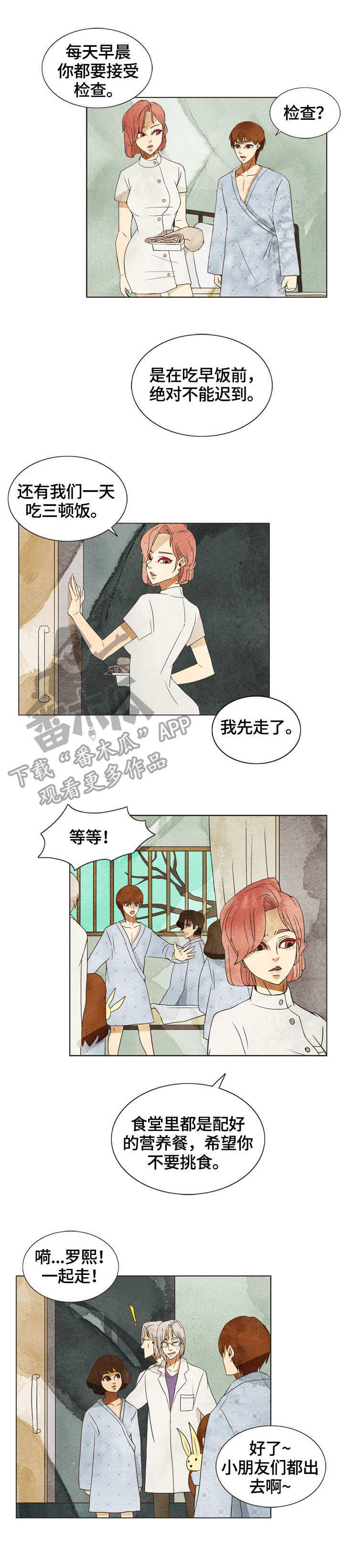 第5章：后续2