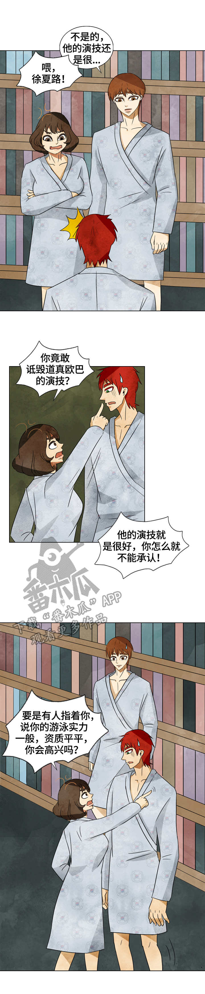 第31章：书籍2
