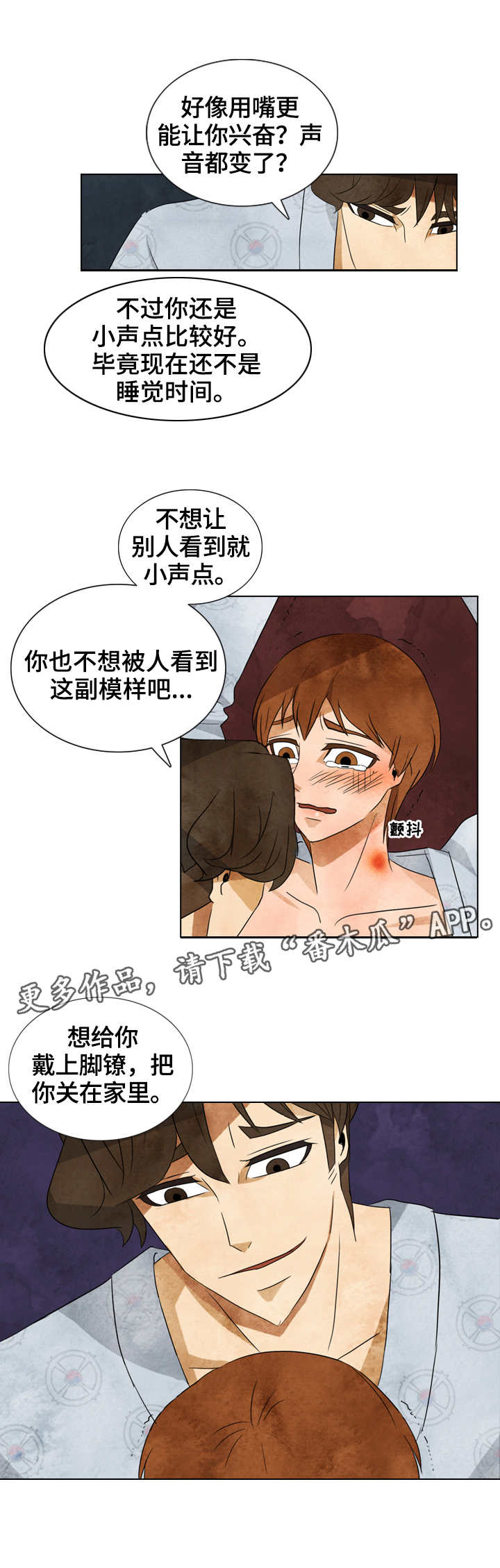 第34章：标记3