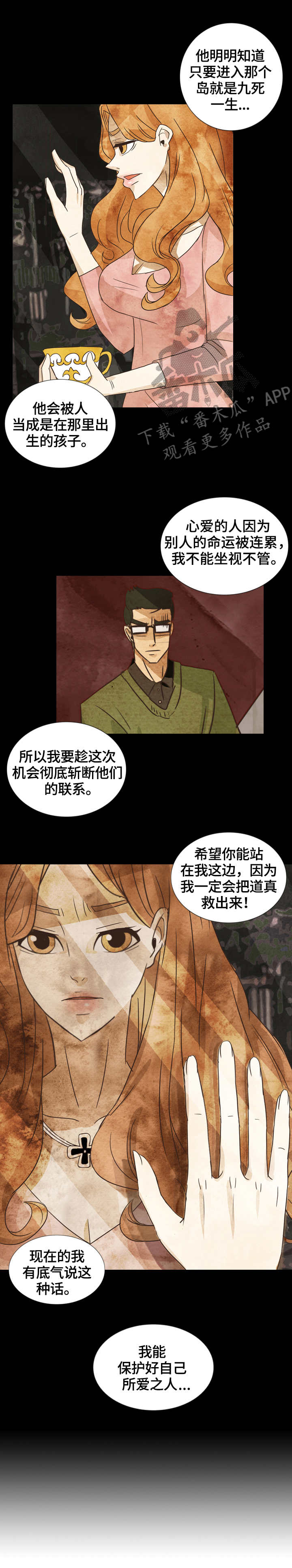 第15章：纠结3