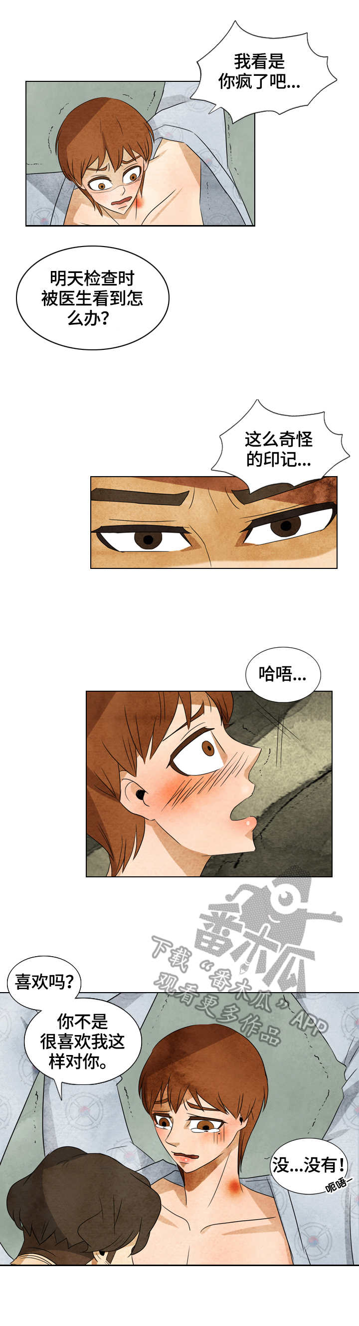 第34章：标记2