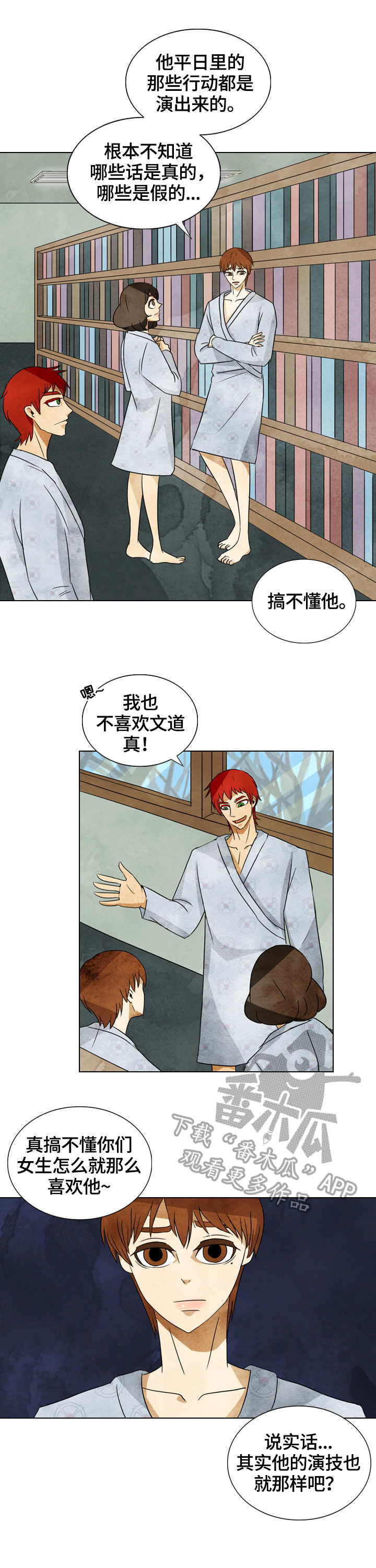 第31章：书籍1