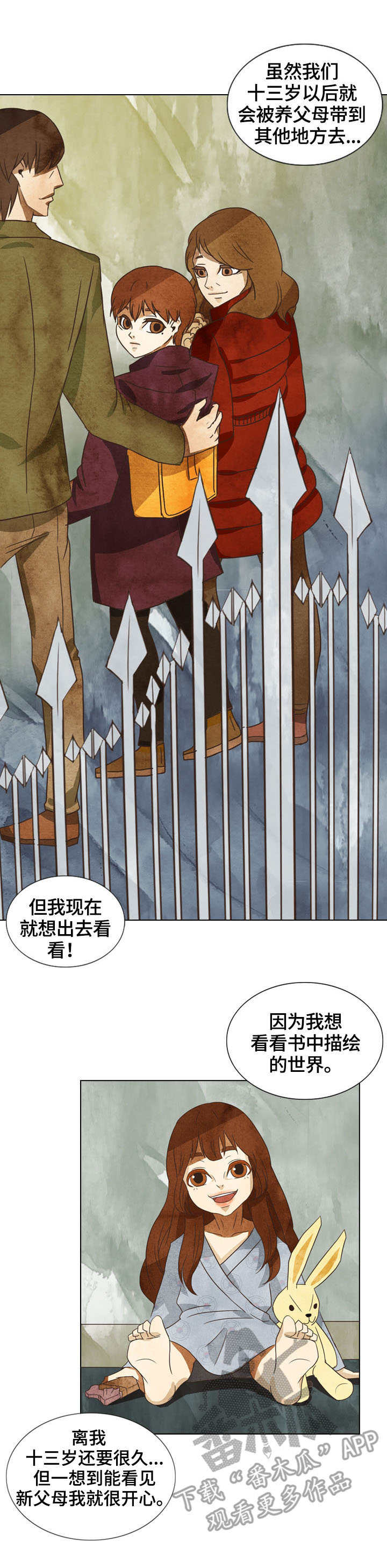 第12章：家人0