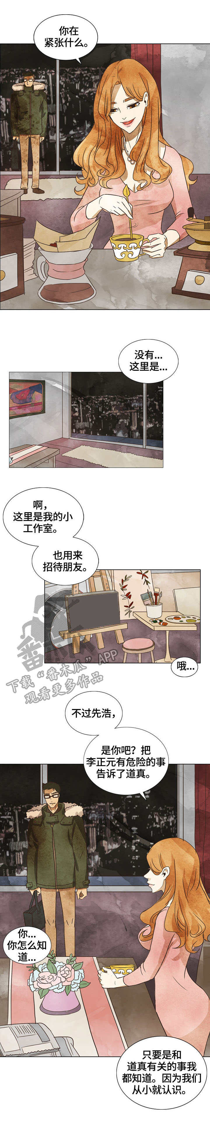 第10章：目的4