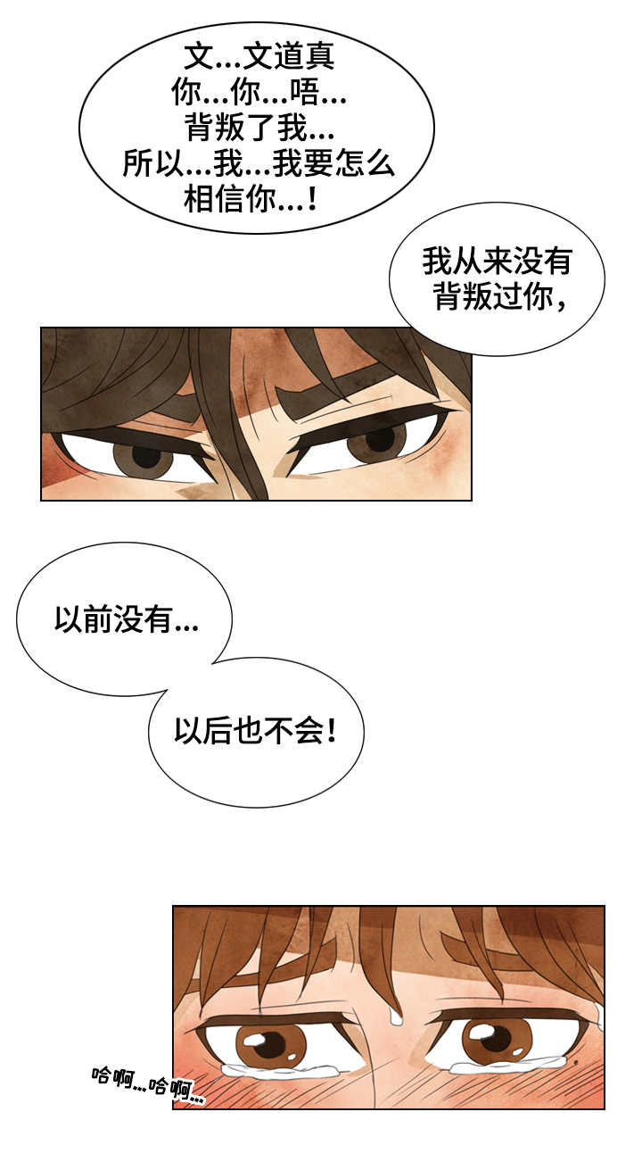 第20章：独占4