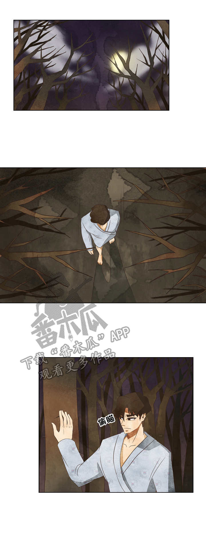 第26章：相同的建筑2