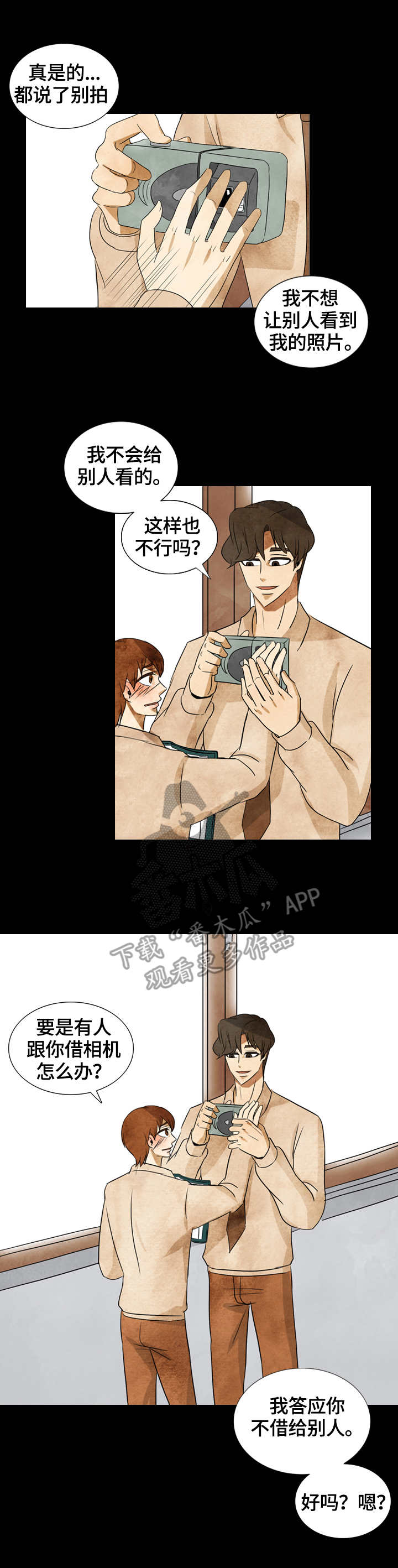 第36章：约定0