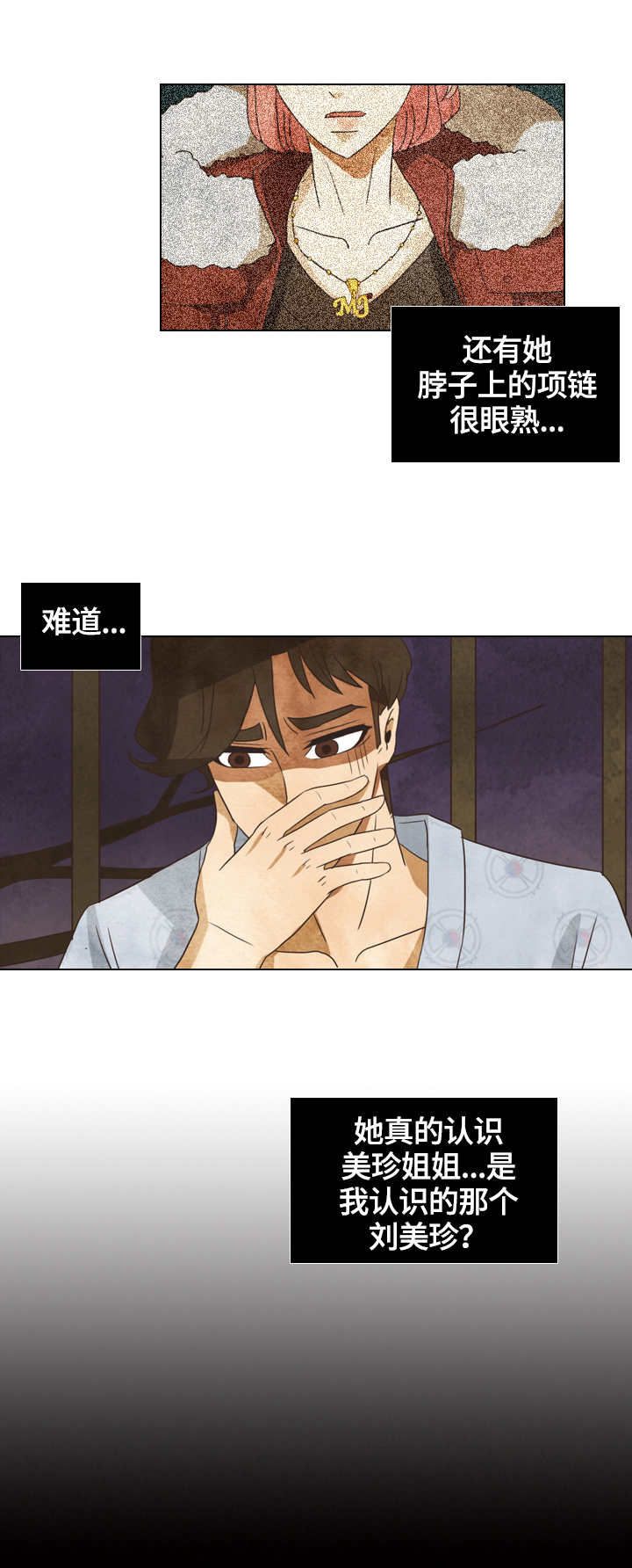 第27章：请求4