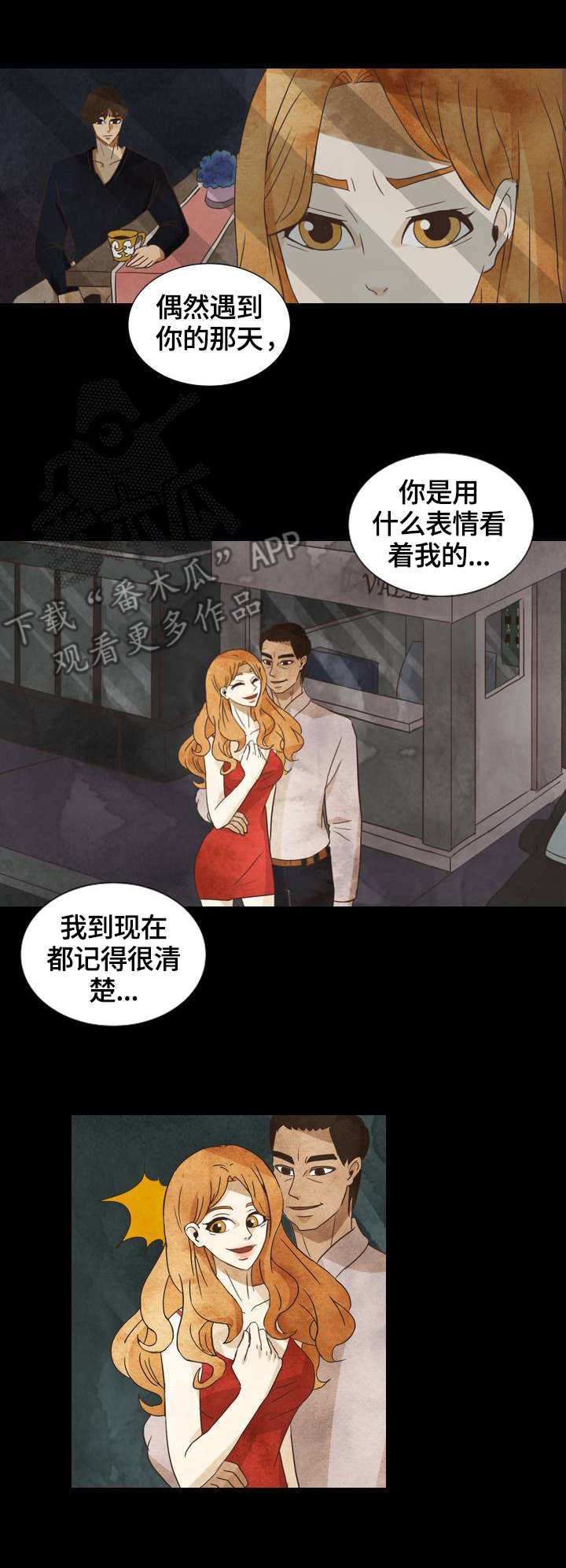 第28章：决心1