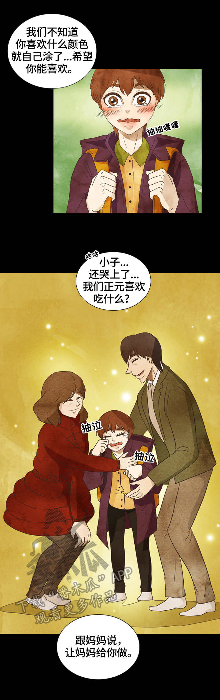 第22章：条码3